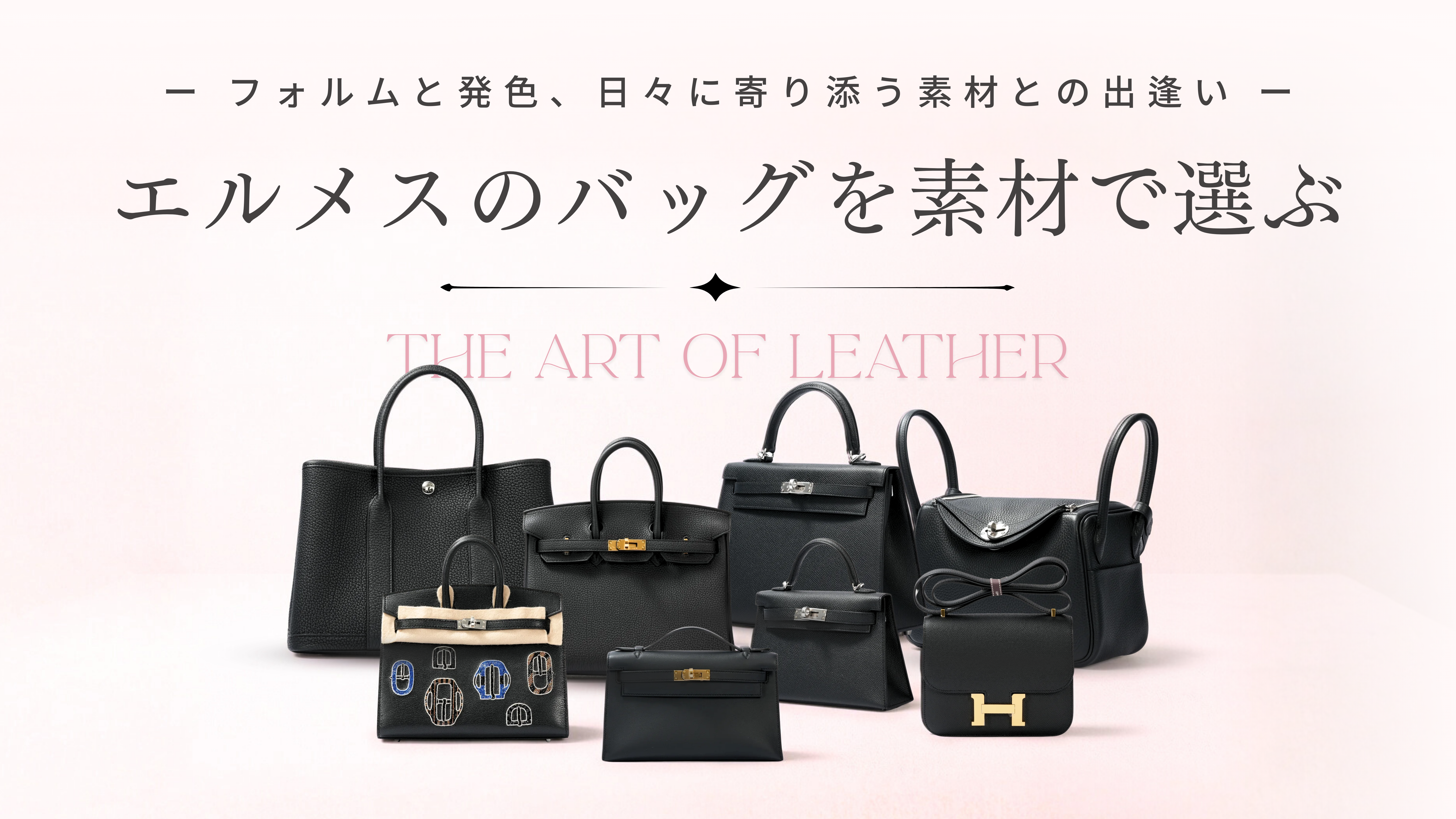 エルメス バッグ 専用出品 エルメス ネオエブリン 29 バッグ (HERMES/ショルダーバッグ