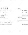 ダイヤモンド TASAKI リング