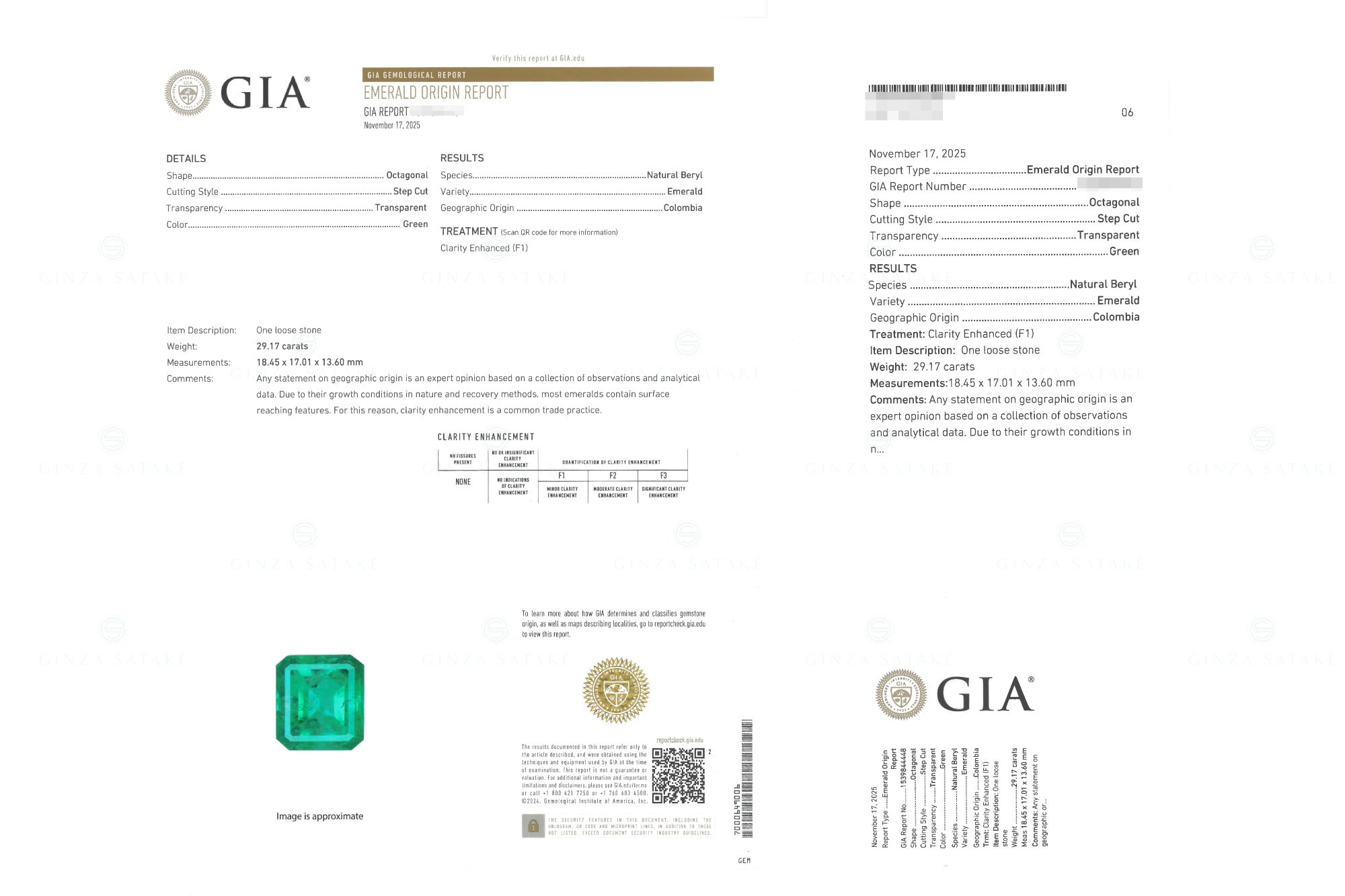 エメラルド リング