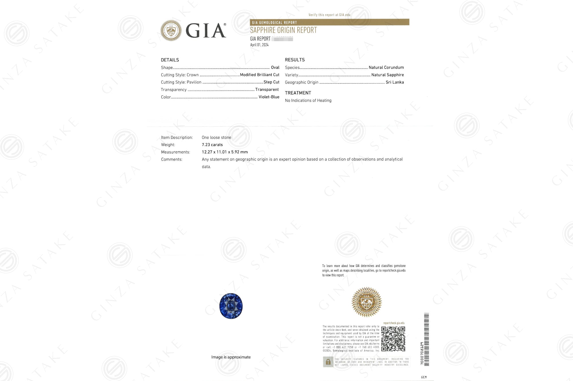 ブルーサファイア リング（非加熱）