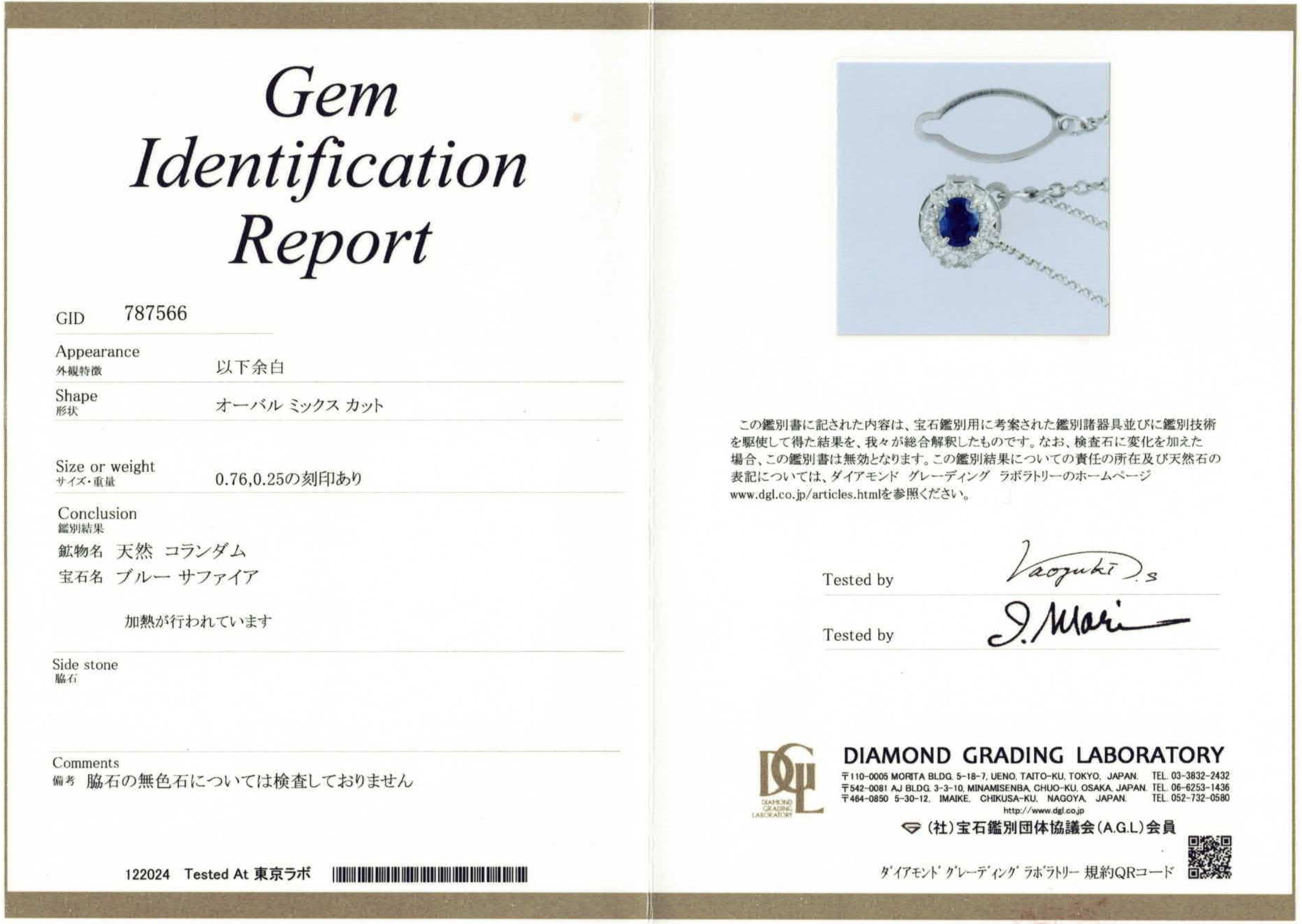 サファイア タイピン – GINZA SATAKE