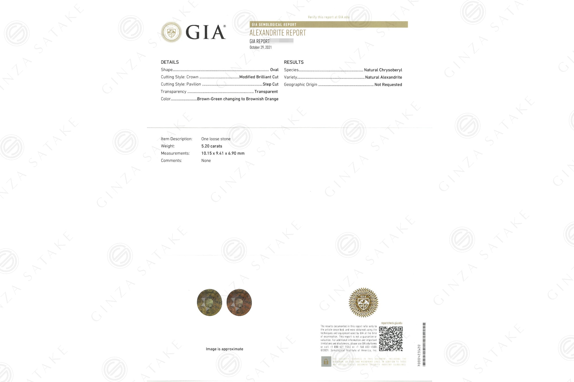 アレキサンドライト リング