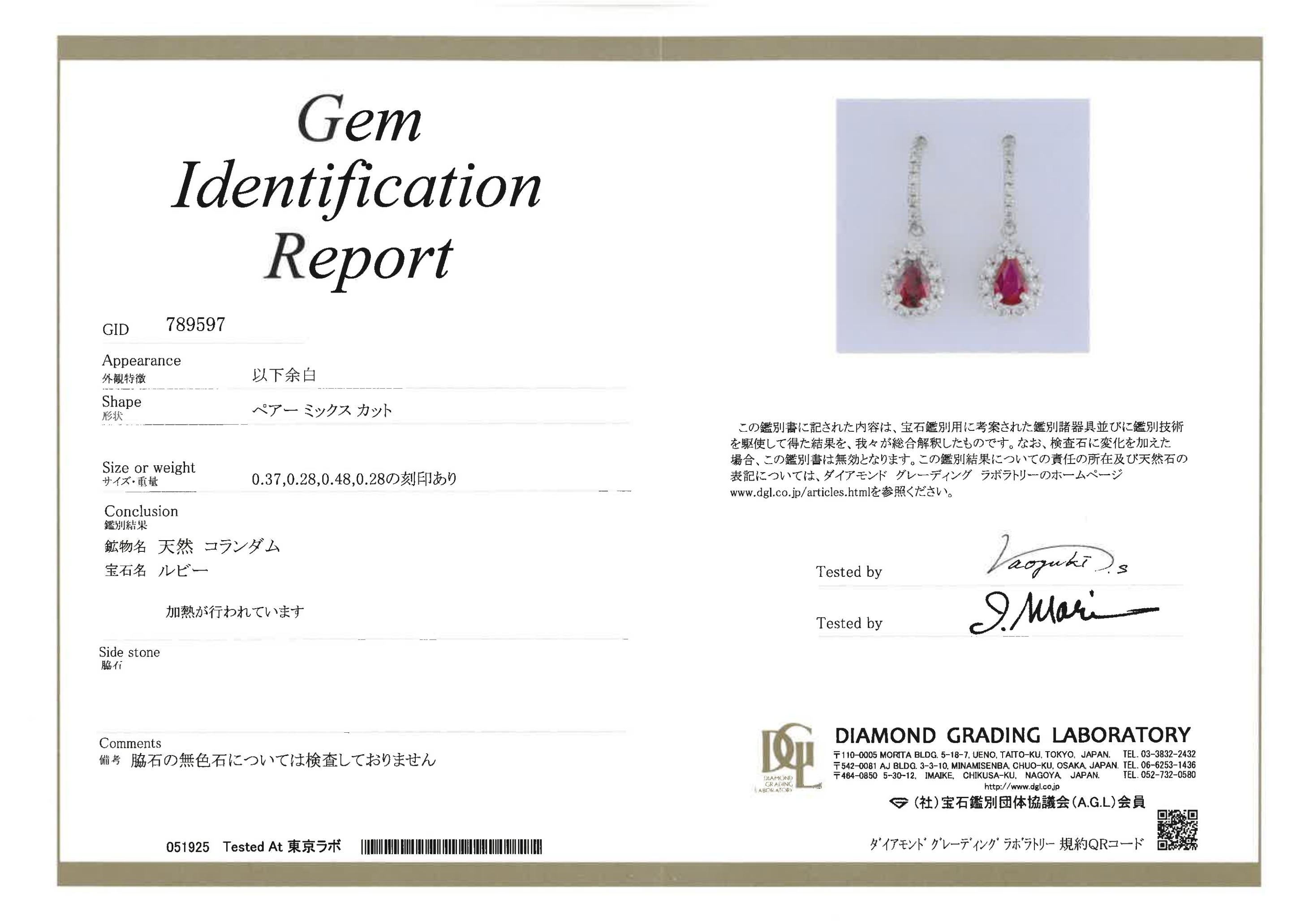 ルビーピアス ルビー ピアス – GINZA SATAKE
