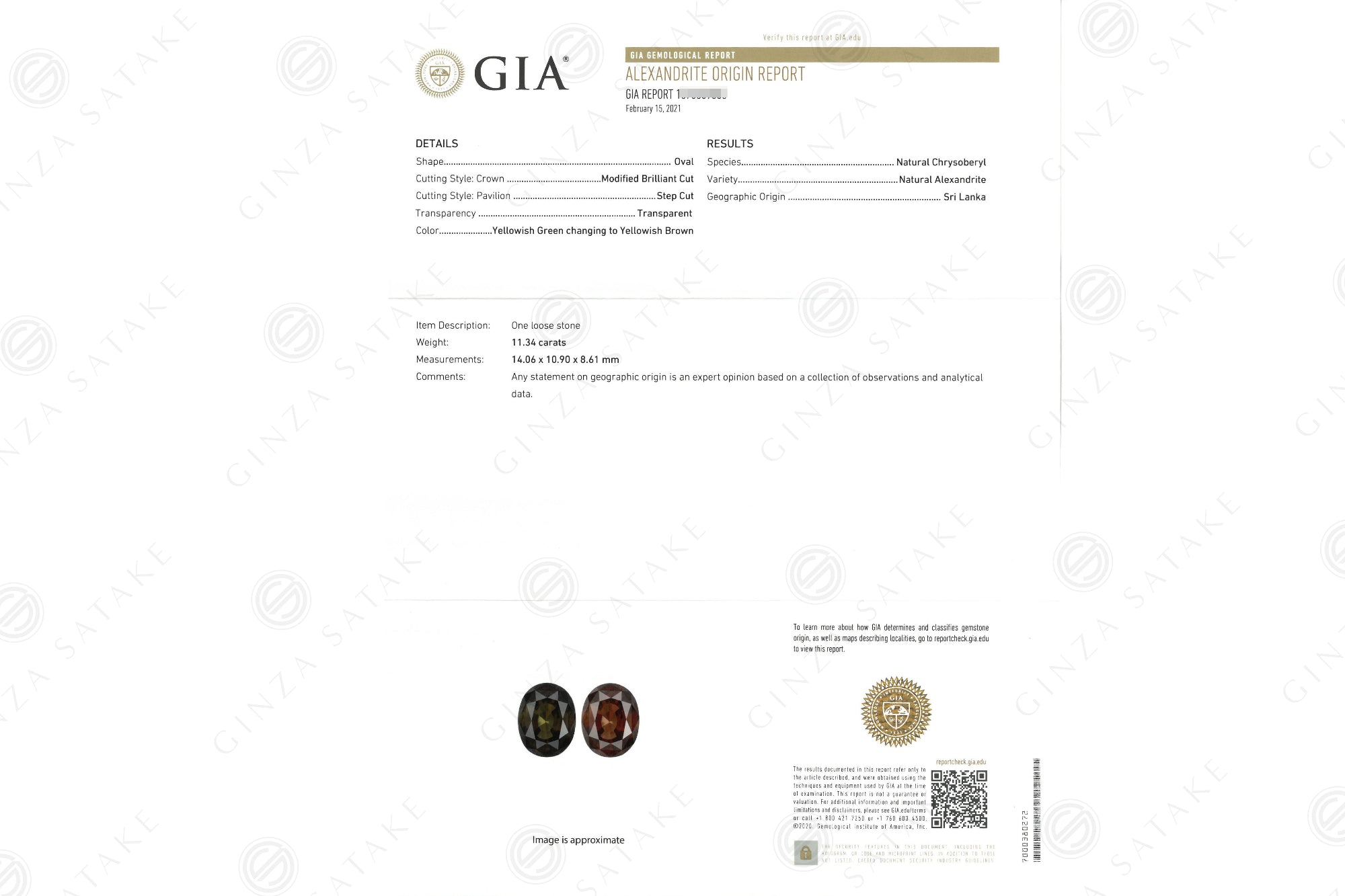 アレキサンドライト リング